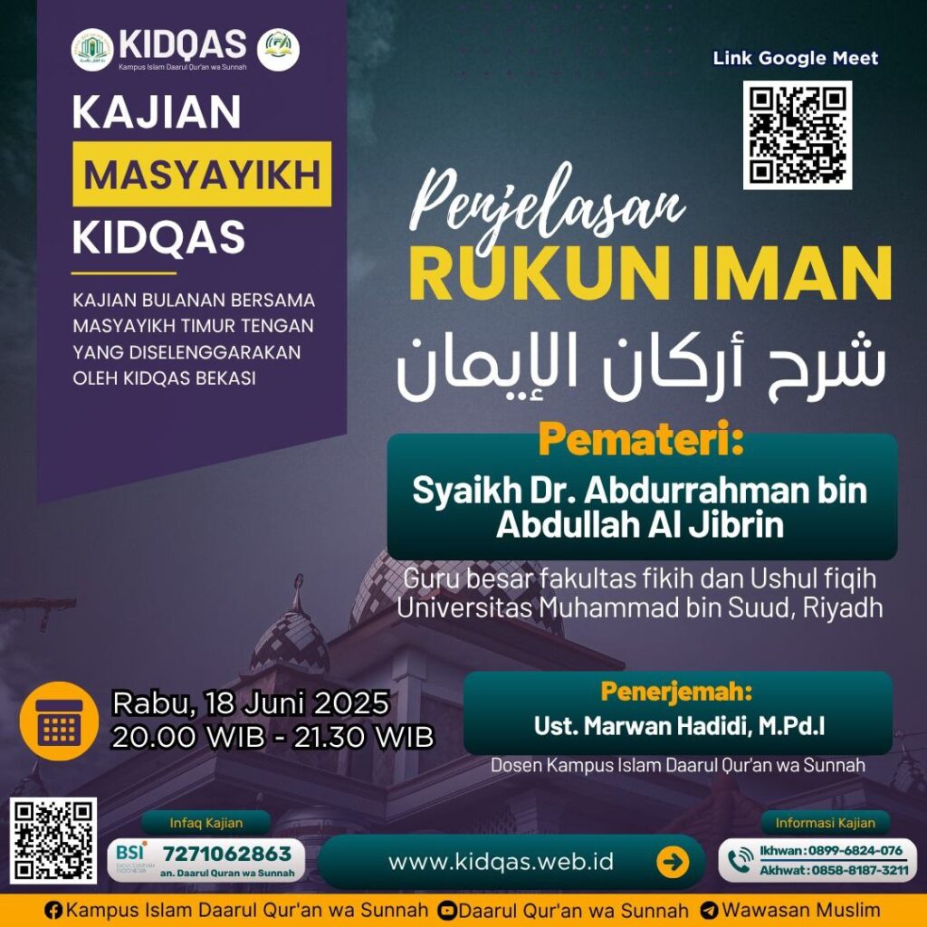 Penjelasan Rukun Iman